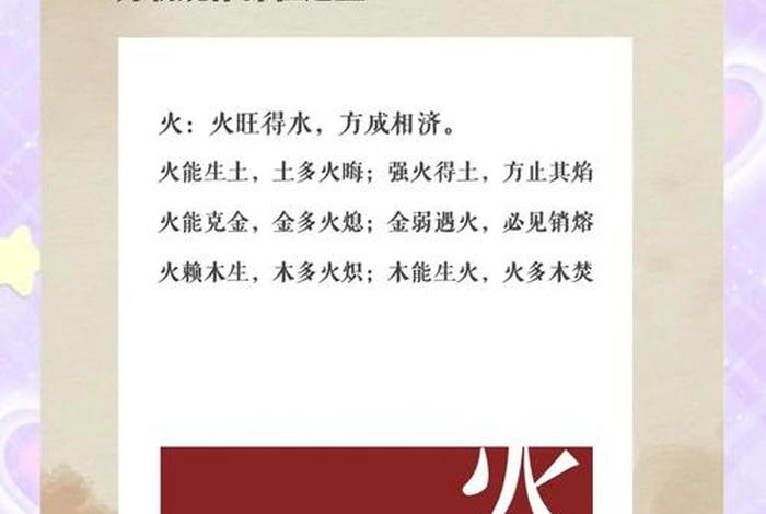 电商行业五行属火还是水 电商属火还是属水 电商行业五行属火还是水 电商属火还是属水
