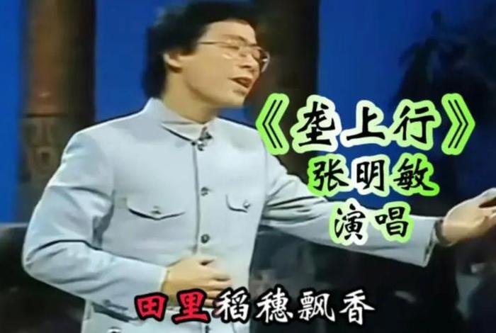 垄上电视台歌曲、垄上电视台歌曲有哪些 垄上电视台歌曲、垄上电视台歌曲有哪些