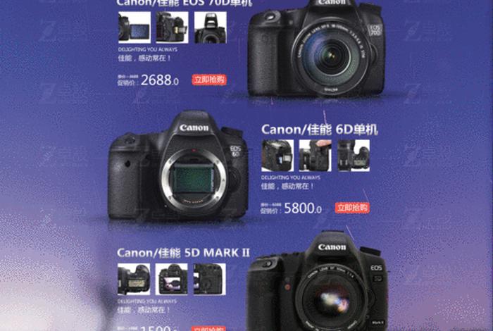 专业电商摄影网站 - 专业电商摄影网站推荐 专业电商摄影网站 - 专业电商摄影网站推荐