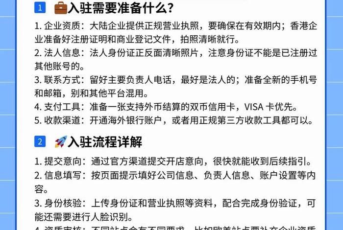 怎样做亚马逊跨境电商? 亚马逊跨境电商怎么做?怎么在上面开店? 怎样做亚马逊跨境电商? 亚马逊跨境电商怎么做?怎么在上面开店?