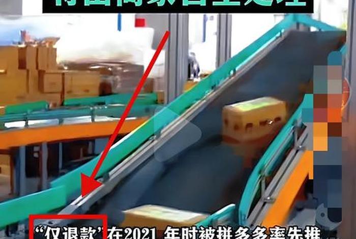 电商生鲜坏果50以上坏赔付、生鲜水果坏了,可以要求退一赔十 电商生鲜坏果50以上坏赔付、生鲜水果坏了,可以要求退一赔十