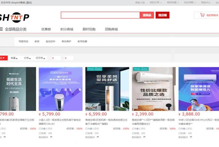 开源电商平台java(开源电商平台 java) 开源电商平台java(开源电商平台 java)