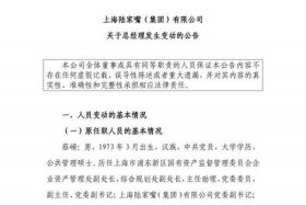 上海22家电商企业被约谈、上海22家电商企业被约谈的原因