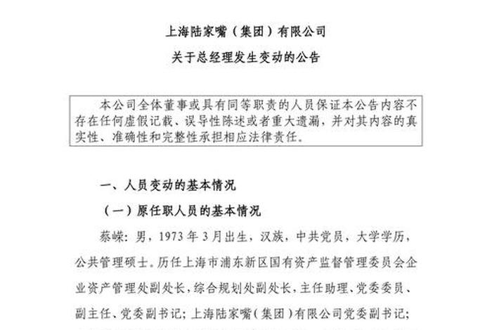 上海22家电商企业被约谈、上海22家电商企业被约谈的原因