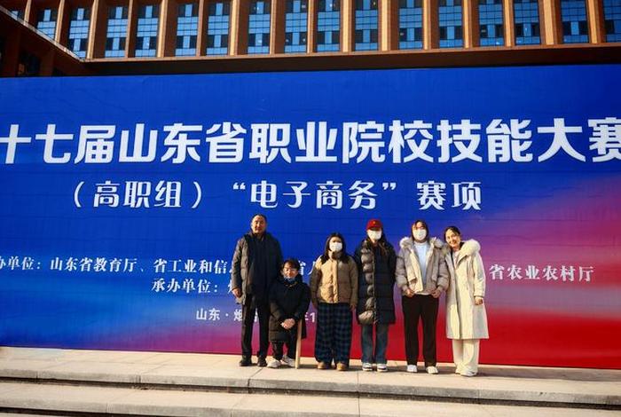 山商电竞 - 山东商业职业技术学院电竞 山商电竞 - 山东商业职业技术学院电竞