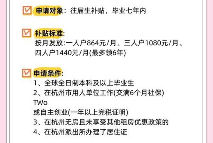 靠电商能拿到公司的租房补贴吗 - 靠电商能拿到公司的租房补贴吗知乎 靠电商能拿到公司的租房补贴吗 - 靠电商能拿到公司的租房补贴吗知乎
