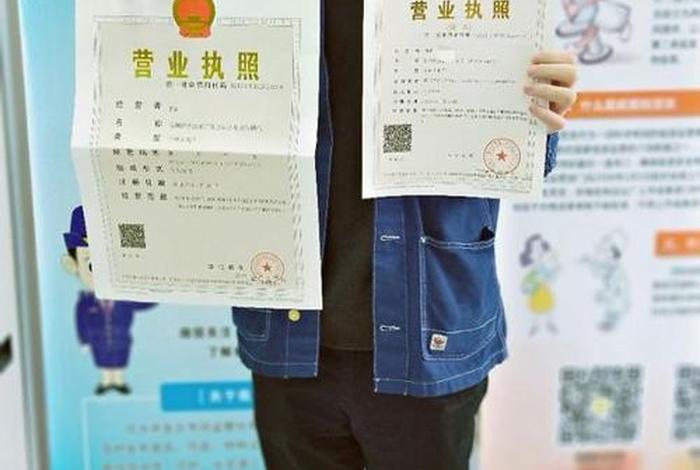 电商营业执照地址 电商营业执照地址和实际经营地址不一致