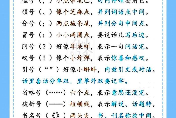 上点号标点符号、上标的点的符号怎么打出来 上点号标点符号、上标的点的符号怎么打出来