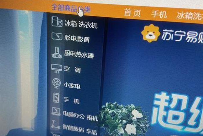 网店pc是什么意思、网店pc是什么意思啊 网店pc是什么意思、网店pc是什么意思啊