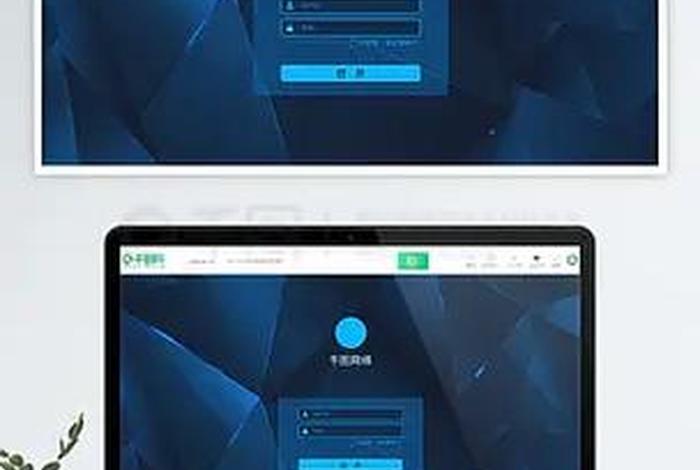 微店商家后台登录入口、微店网页手机登录入口