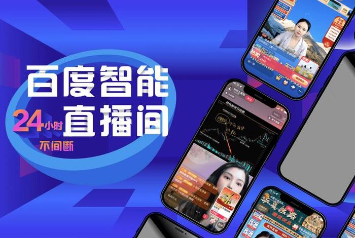 电商游戏直播（电子游戏直播平台）