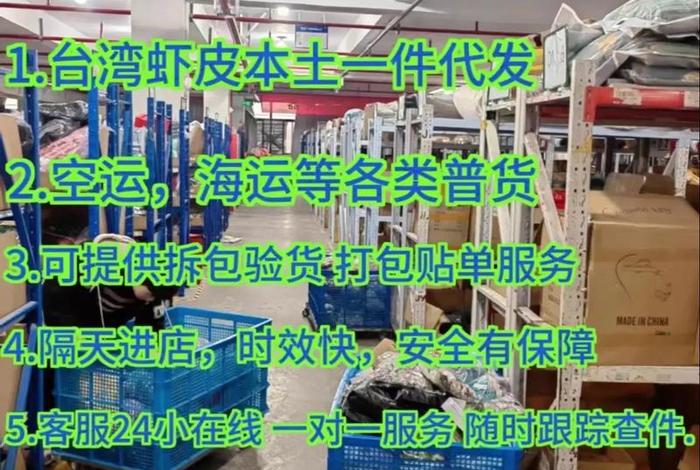虾皮跨境电商无货源一件代发;虾皮跨境电商无货源一件代发怎么操作 虾皮跨境电商无货源一件代发;虾皮跨境电商无货源一件代发怎么操作