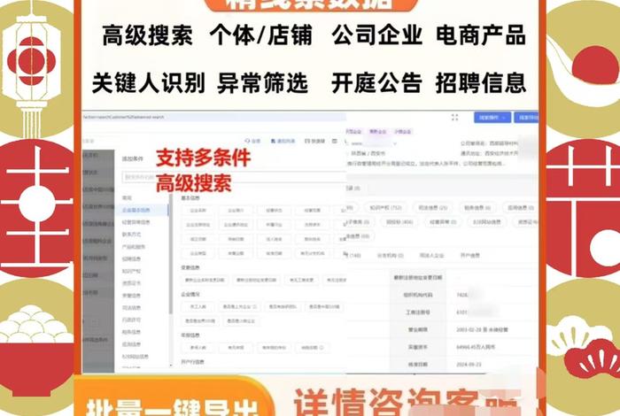 查电商验号,淘宝验号查电商官网 查电商验号,淘宝验号查电商官网