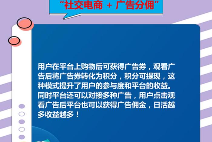 二类电商广告怎么做(二类电商广告怎么做的) 二类电商广告怎么做(二类电商广告怎么做的)