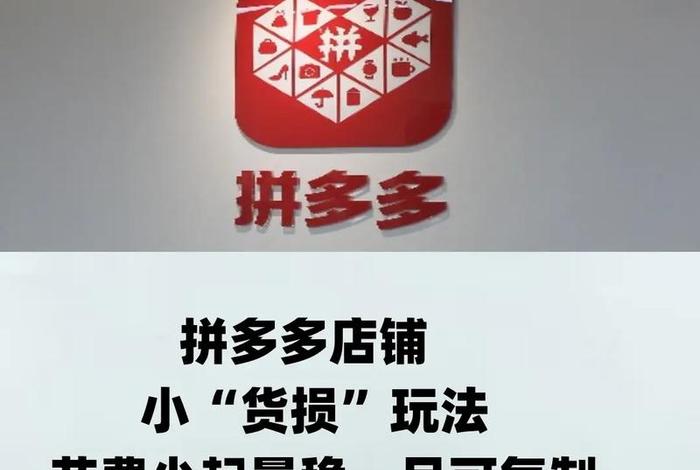 电商玩法100例;电商玩法2021 电商玩法100例;电商玩法2021