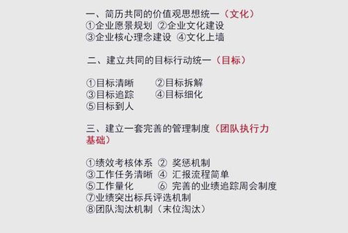 电商制度与文化；电商公司的企业文化制度