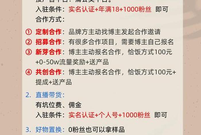 电商主播月均薪资10636元 - 电商主播月均薪资10636元怎么算 电商主播月均薪资10636元 - 电商主播月均薪资10636元怎么算
