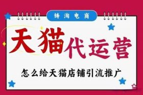 电商怎么引流（电商怎么引流推广）