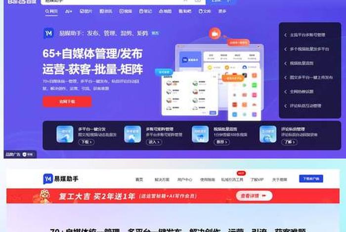 电商助手易官网（电商助手是什么意思啊）