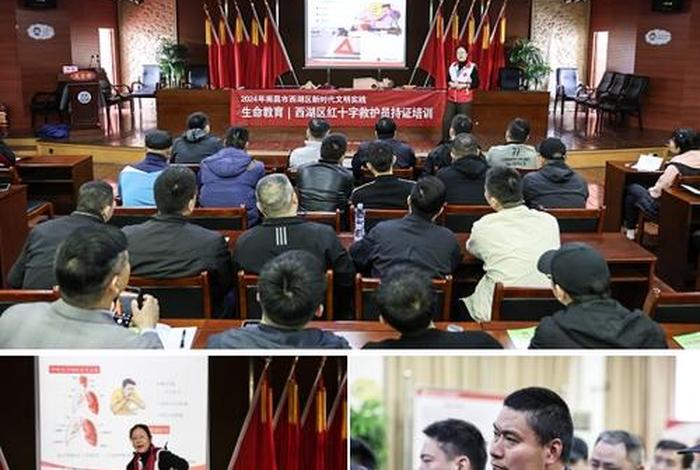 卢殿尚保安师证 保安师资格证含金量