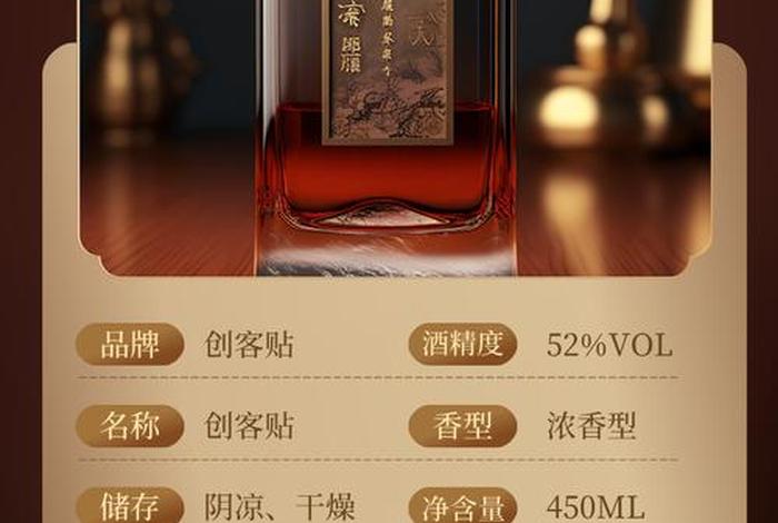 白酒电商平台哪个好 白酒电商平台哪个好做