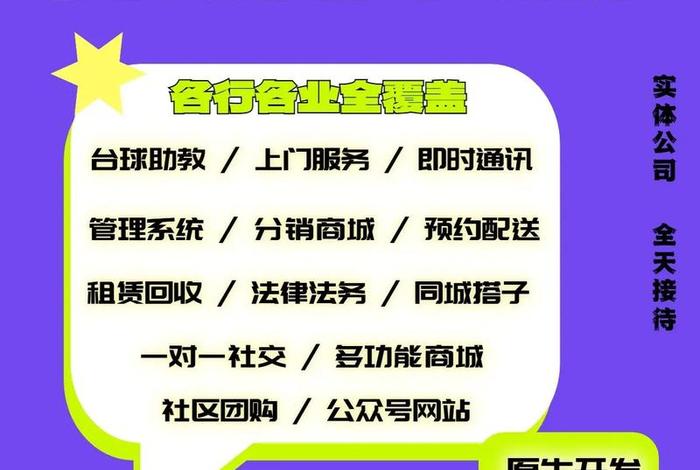 电商小程序永久免费 电商小程序永久免费开发