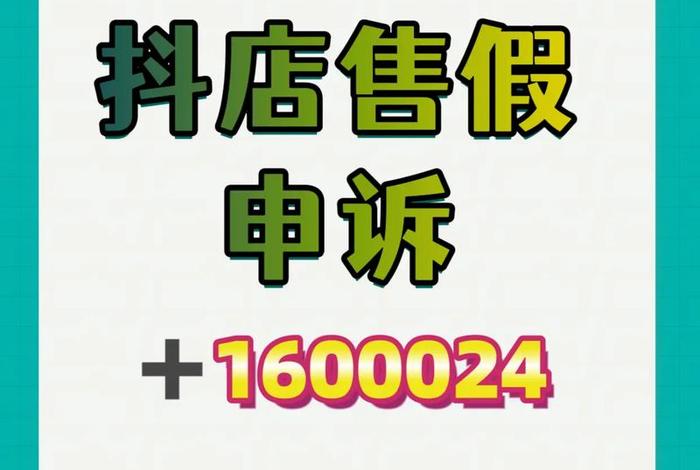 电商卖的是正品吗 - 电商卖的是正品吗安全吗