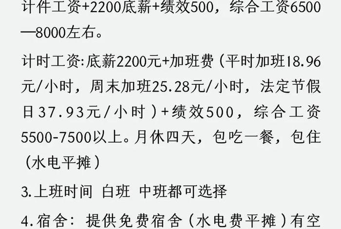 电商仓库招聘高薪是真的吗、电商仓库招聘高薪是真的吗还是假的 电商仓库招聘高薪是真的吗、电商仓库招聘高薪是真的吗还是假的