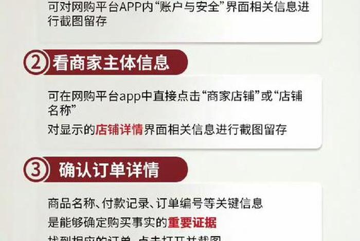 电商优惠政策;电商优惠政策是什么 电商优惠政策;电商优惠政策是什么
