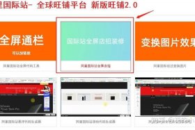 电商装修全屏代码，电商装修全屏代码怎么写