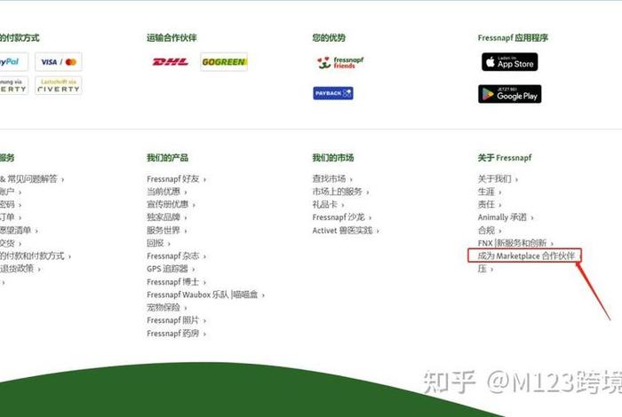电商欧元交易平台、电商欧元交易平台有哪些 电商欧元交易平台、电商欧元交易平台有哪些