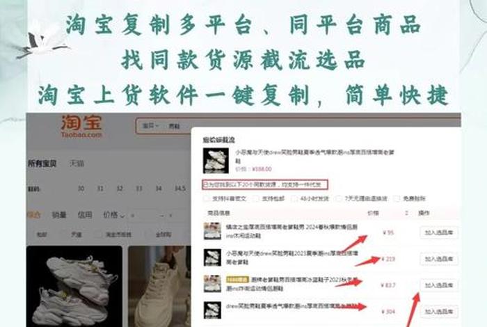 自营电商平台产品批量上传；自营电商平台产品批量上传什么意思