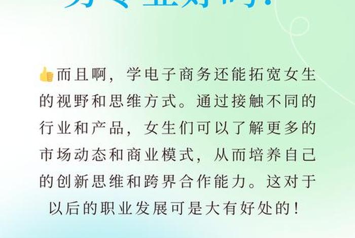 当电商学什么比较好、当电商学什么比较好找工作 当电商学什么比较好、当电商学什么比较好找工作