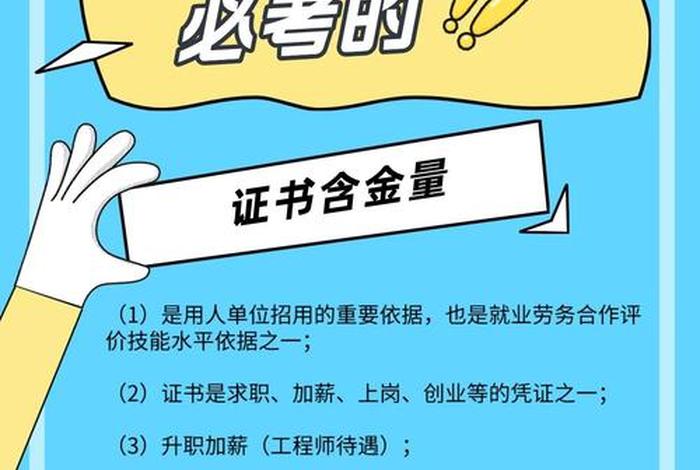 电商讲师资质培训 电子商务培训讲师资质 电商讲师资质培训 电子商务培训讲师资质