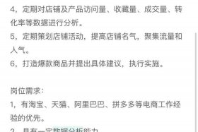 企业电商运营部门的美工组通常由一名主管和 组成 企业电商运营部门的美工组