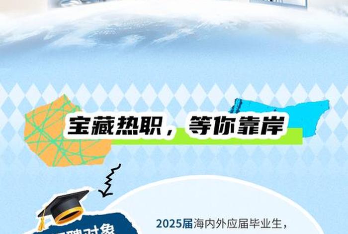 宝尊电商招聘官网 宝尊电商招聘官网首页 宝尊电商招聘官网 宝尊电商招聘官网首页