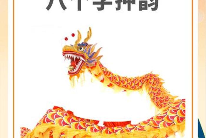 电商口号霸气押韵8字,电商口号霸气押韵8字大全 电商口号霸气押韵8字,电商口号霸气押韵8字大全