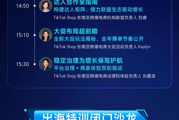 东南亚电商平台排名2025;东南亚电商平台排行榜前十名 东南亚电商平台排名2025;东南亚电商平台排行榜前十名