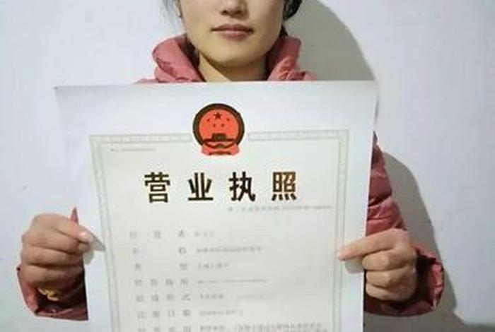 电商营业执照要交税吗 电商营业执照要交税吗多少钱