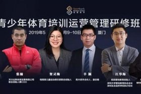 橄榄球市场（橄榄球市场分析）