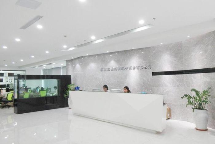 附近电商公司有哪些 附近电商公司有哪些公司 附近电商公司有哪些 附近电商公司有哪些公司