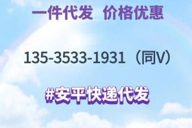 电商云仓代发投诉 电商云仓代发投诉有用吗