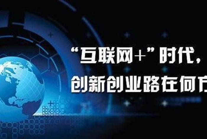 北京电商世纪科技有限公司西安、北京电商科技有限公司可靠吗 北京电商世纪科技有限公司西安、北京电商科技有限公司可靠吗