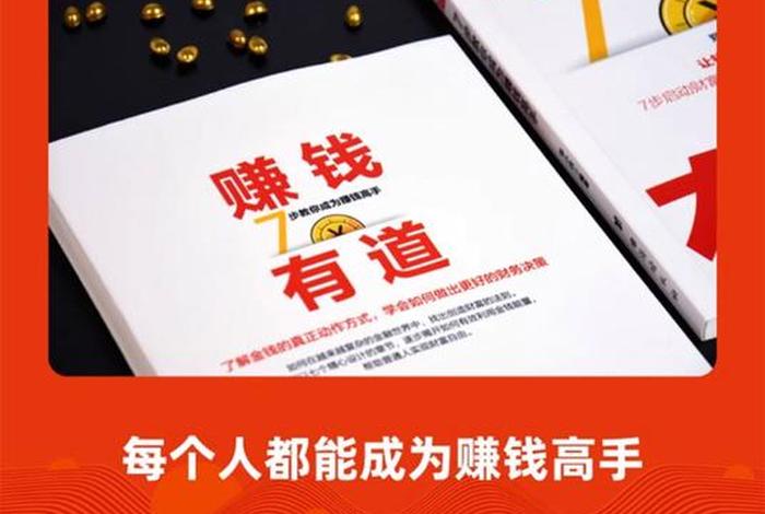 纵横电商怎么样挣钱的(纵横电商怎么样挣钱的呢) 纵横电商怎么样挣钱的(纵横电商怎么样挣钱的呢)