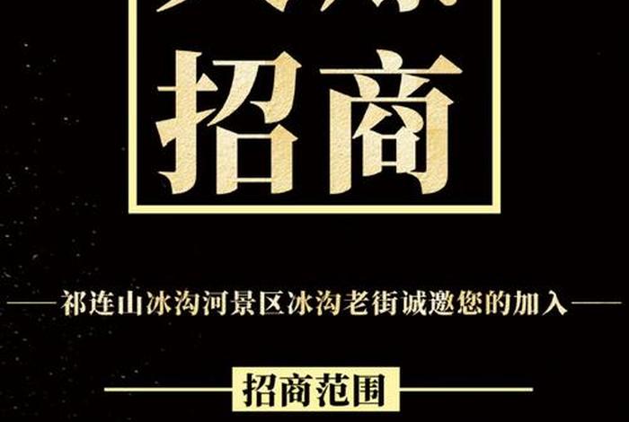 电商招商文案(电商招商文案怎么写) 电商招商文案(电商招商文案怎么写)
