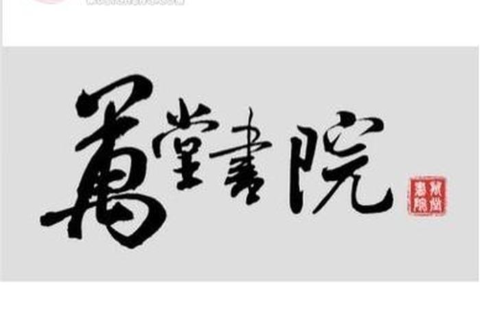幕思城电商培训机构;幕思城电商培训机构地址 幕思城电商培训机构;幕思城电商培训机构地址