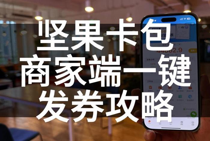 卡券电商 卡券电商拿货中心 卡券电商 卡券电商拿货中心