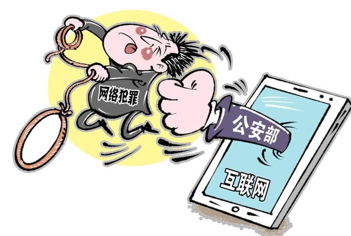 电商犯罪会判刑多少年 - 电商犯罪会判刑多少年以上 电商犯罪会判刑多少年 - 电商犯罪会判刑多少年以上