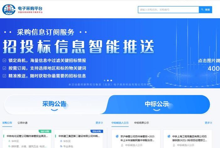 鲁班电商投哪个平台的,鲁班电商投哪个平台的好 鲁班电商投哪个平台的,鲁班电商投哪个平台的好