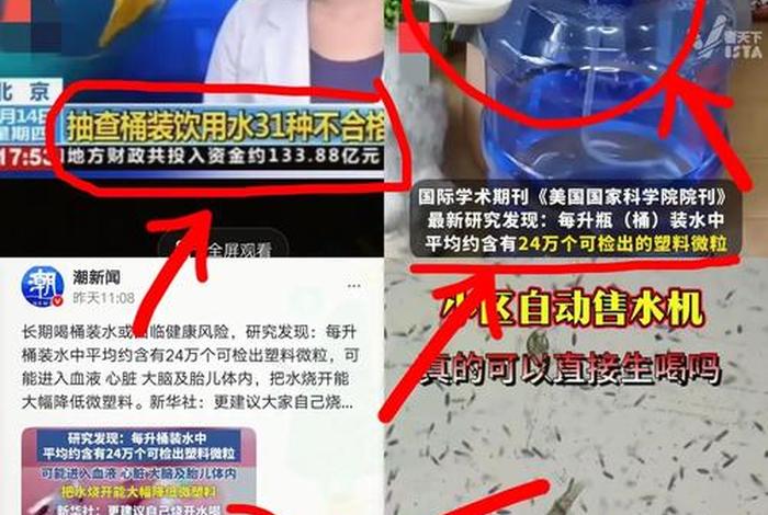 电商平台回应矿泉箱vr内有老鼠(电商平台回应矿泉水箱内有老鼠了) 电商平台回应矿泉箱vr内有老鼠(电商平台回应矿泉水箱内有老鼠了)